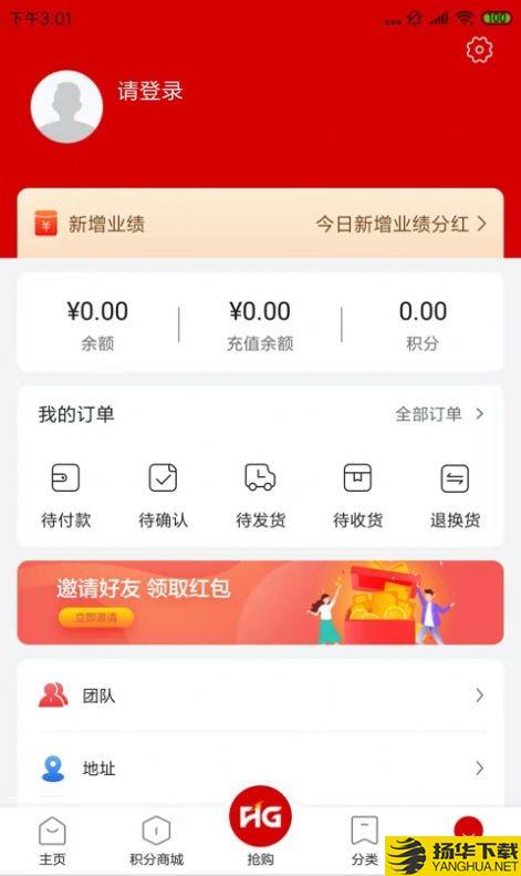 丽购优选下载最新版（暂无下载）_丽购优选app免费下载安装