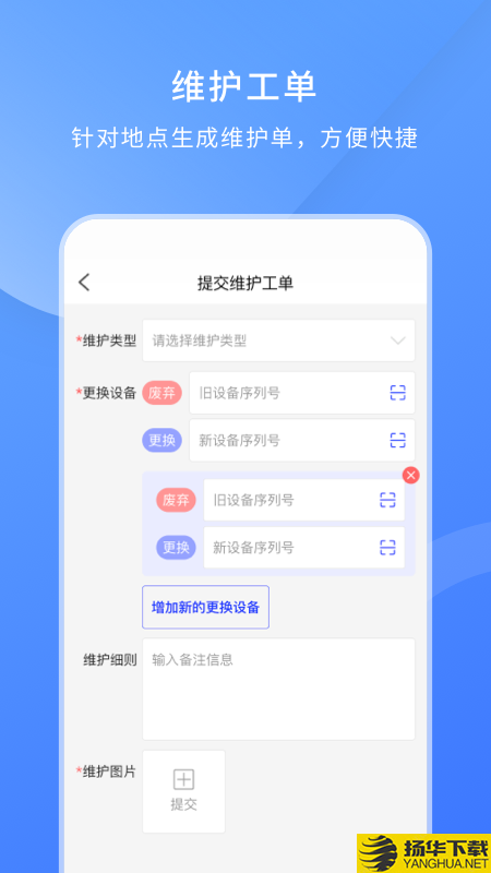 脸名工程下载最新版_脸名工程app免费下载安装