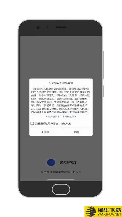 百变通知呼吸灯下载最新版（暂无下载）_百变通知呼吸灯app免费下载安装