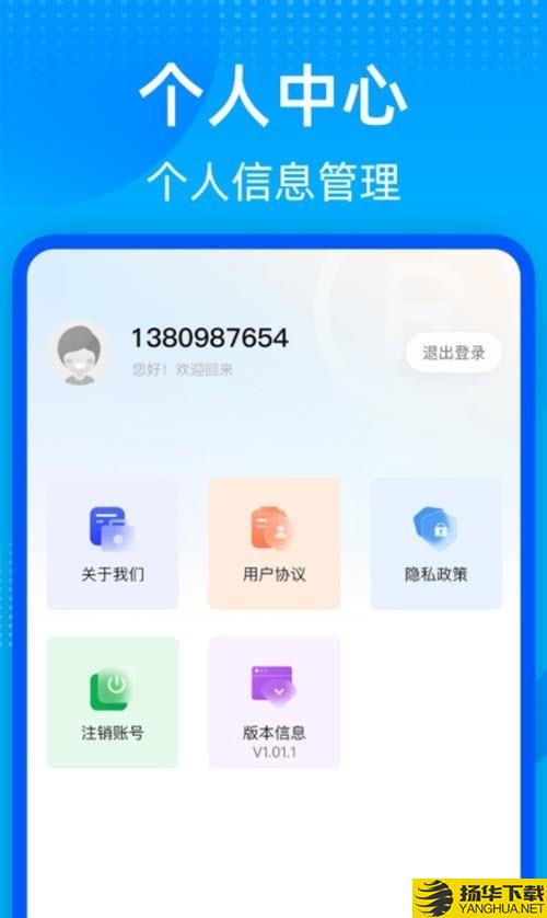 商标转让查询下载最新版（暂无下载）_商标转让查询app免费下载安装