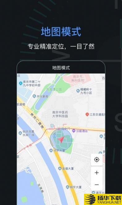 吉祥指南针下载最新版_吉祥指南针app免费下载安装