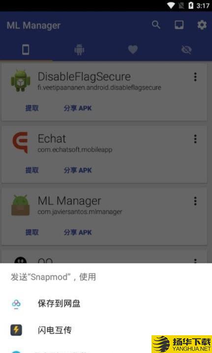 MLManager下载最新版（暂无下载）_MLManagerapp免费下载安装