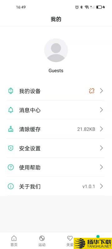 SmartHealthPro下载最新版（暂无下载）_SmartHealthProapp免费下载安装