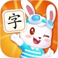 兔小贝识字下载最新版（暂无下载）_兔小贝识字app免费下载安装