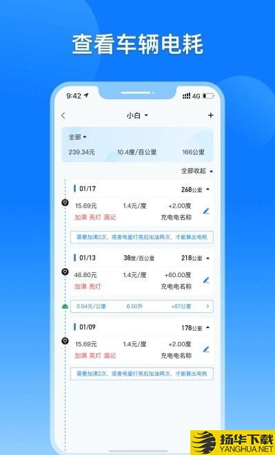 大象电耗下载最新版（暂无下载）_大象电耗app免费下载安装