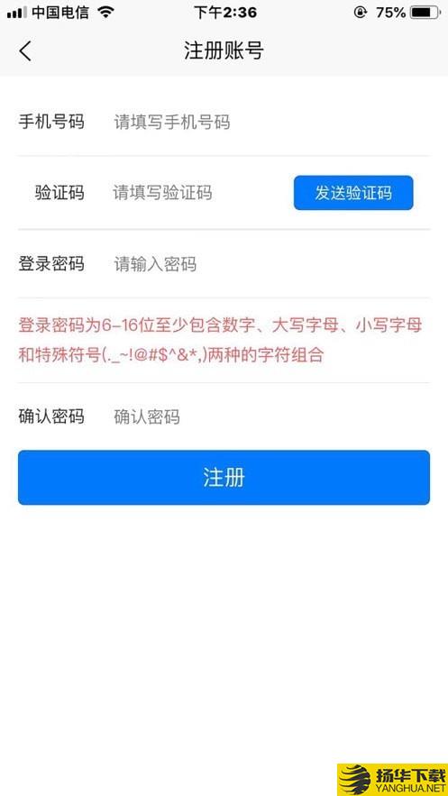 治安数据上报下载最新版（暂无下载）_治安数据上报app免费下载安装