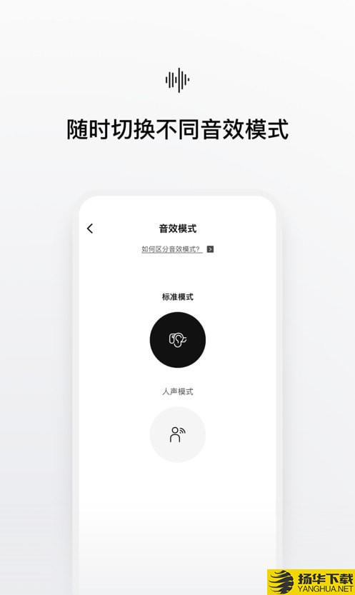 Shokz韶音运动耳机下载最新版（暂无下载）_Shokz韶音运动耳机app免费下载安装