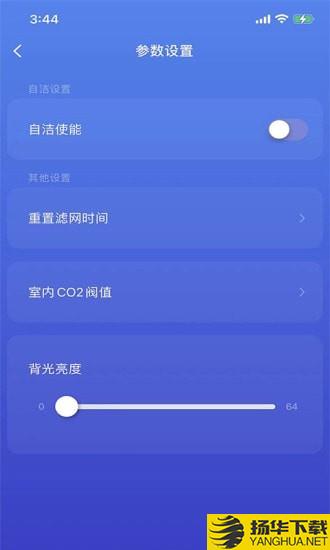 中洁环境下载最新版（暂无下载）_中洁环境app免费下载安装