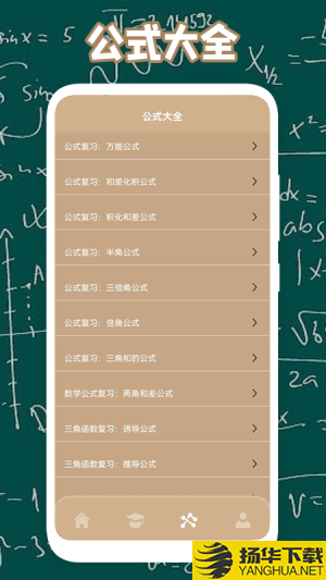 轻松学算法下载最新版（暂无下载）_轻松学算法app免费下载安装