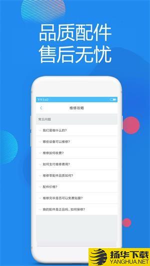 聚信通