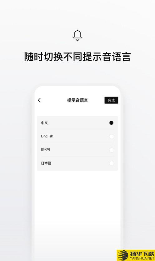 Shokz韶音运动耳机下载最新版（暂无下载）_Shokz韶音运动耳机app免费下载安装