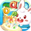 兔小贝拼音下载最新版（暂无下载）_兔小贝拼音app免费下载安装