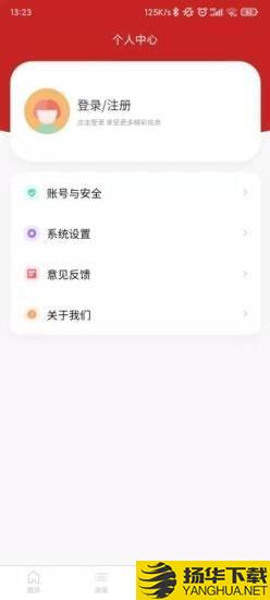 中小企助查下载最新版（暂无下载）_中小企助查app免费下载安装