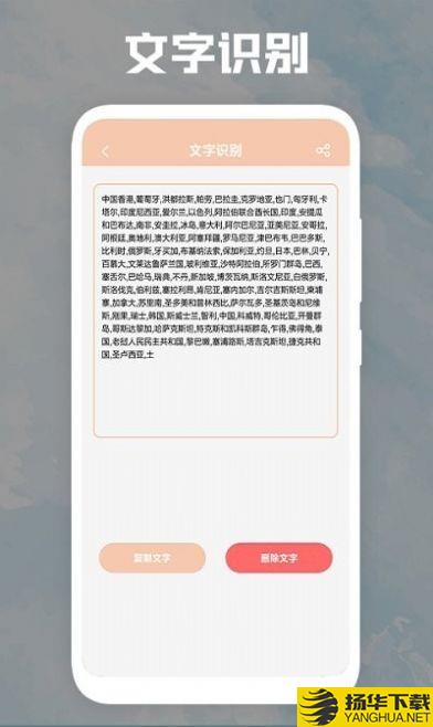 后盾日记本下载最新版_后盾日记本app免费下载安装