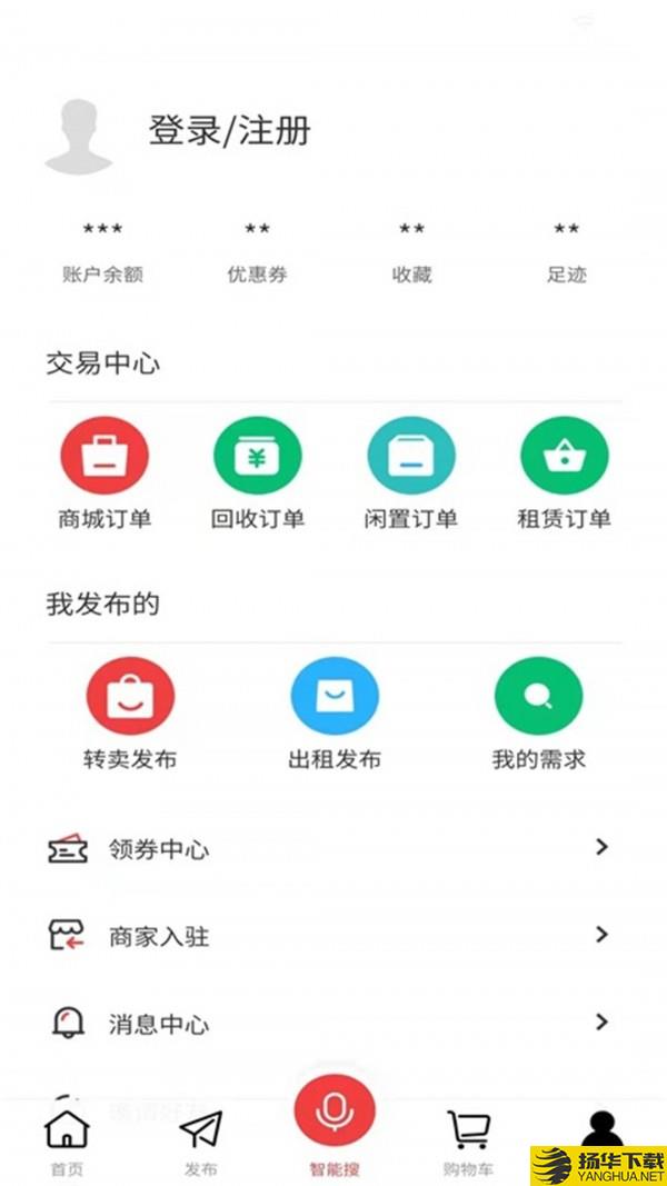 参谋掌下载最新版（暂无下载）_参谋掌app免费下载安装