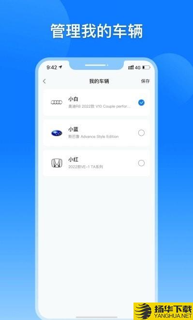 大象电耗下载最新版（暂无下载）_大象电耗app免费下载安装