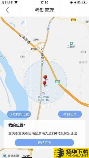 筑工匠下载最新版（暂无下载）_筑工匠app免费下载安装