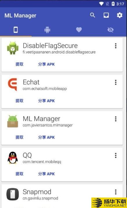 MLManager下载最新版（暂无下载）_MLManagerapp免费下载安装