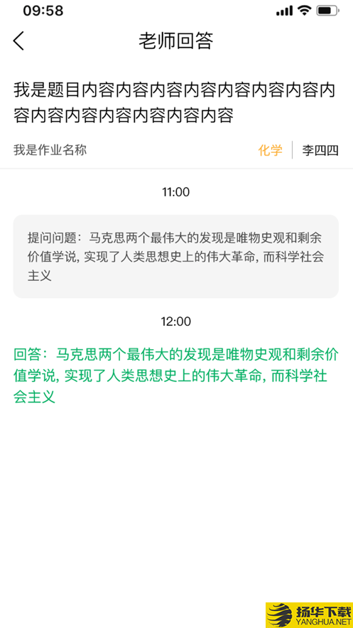 慧作业下载最新版（暂无下载）_慧作业app免费下载安装