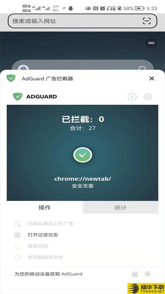 狐猴浏览器下载最新版（暂无下载）_狐猴浏览器app免费下载安装