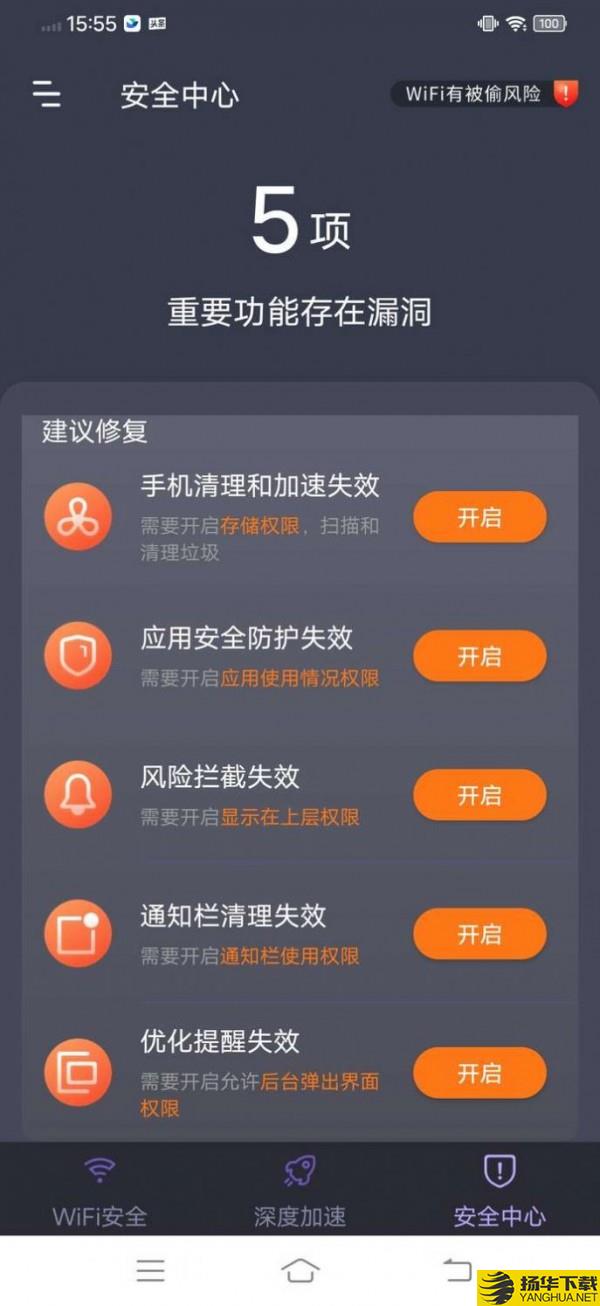 乐通WiFi下载最新版_乐通WiFiapp免费下载安装