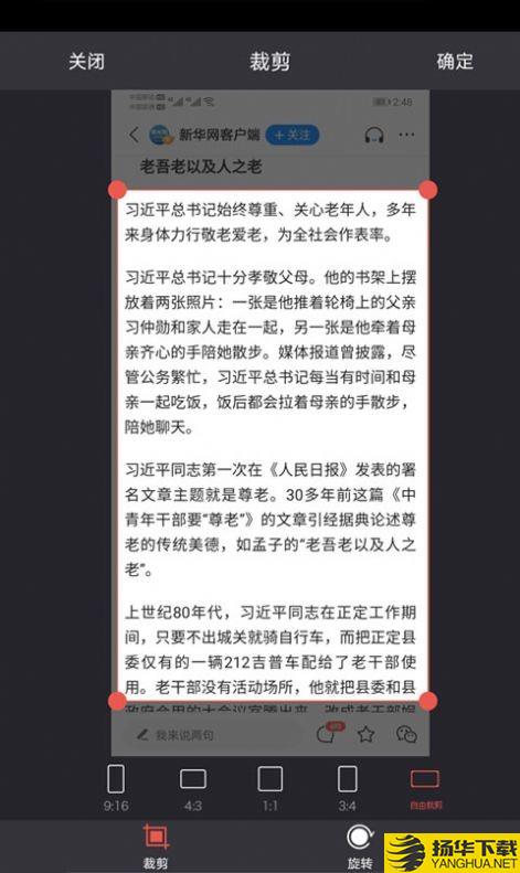 读光文字识别下载最新版_读光文字识别app免费下载安装