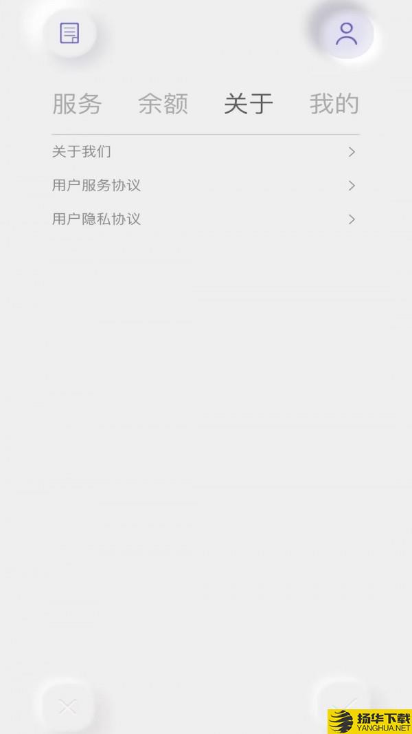 取物兼职端下载最新版_取物兼职端app免费下载安装