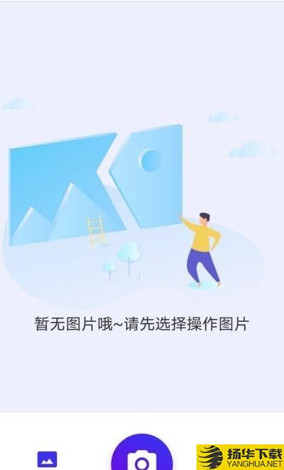 智能钢筋计数器下载最新版（暂无下载）_智能钢筋计数器app免费下载安装