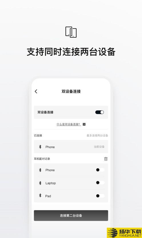 Shokz韶音运动耳机下载最新版（暂无下载）_Shokz韶音运动耳机app免费下载安装