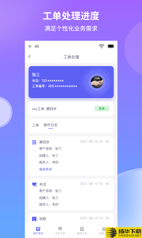 照坤下载最新版（暂无下载）_照坤app免费下载安装