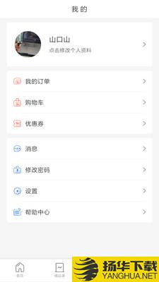 专技天下下载最新版（暂无下载）_专技天下app免费下载安装