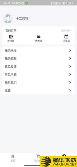 汇廉优品下载最新版（暂无下载）_汇廉优品app免费下载安装