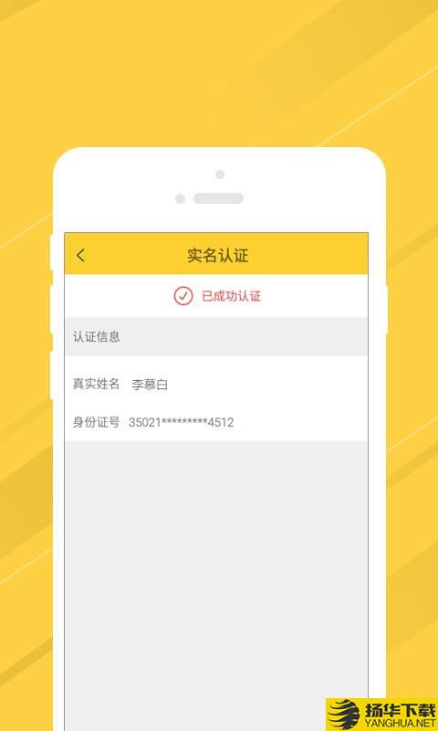 叫我修吧商家端下载最新版（暂无下载）_叫我修吧商家端app免费下载安装