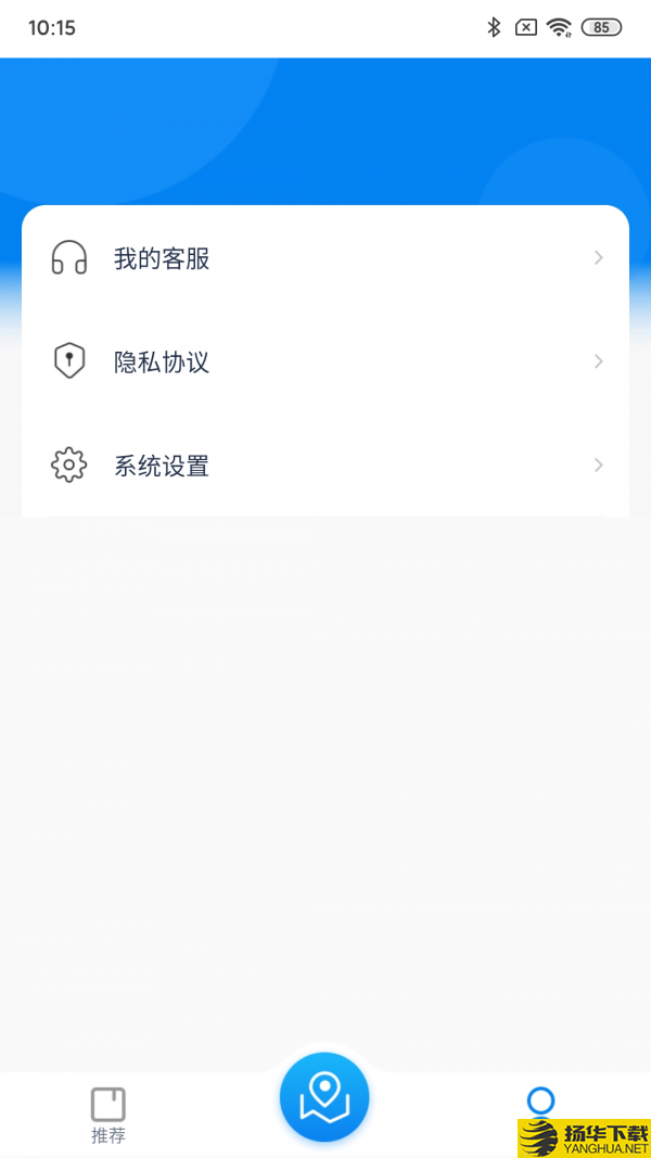 龙江e行下载最新版（暂无下载）_龙江e行app免费下载安装