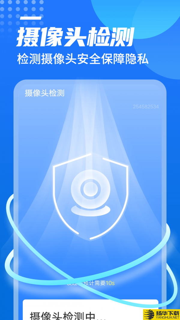 wifi众联下载最新版（暂无下载）_wifi众联app免费下载安装