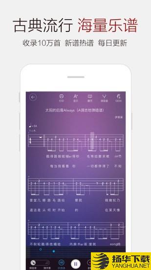 弹琴吧下载最新版（暂无下载）_弹琴吧app免费下载安装