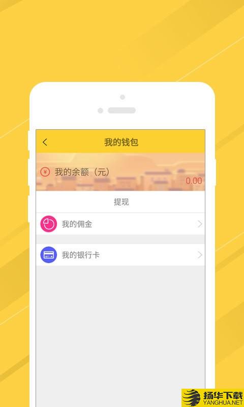 叫我修吧商家端下载最新版（暂无下载）_叫我修吧商家端app免费下载安装