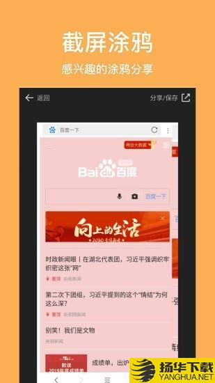 天马浏览器下载最新版（暂无下载）_天马浏览器app免费下载安装