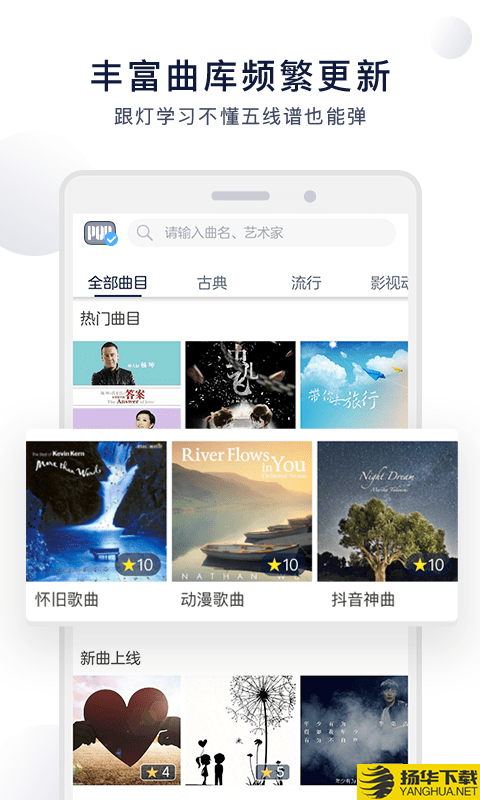 泡泡钢琴下载最新版（暂无下载）_泡泡钢琴app免费下载安装
