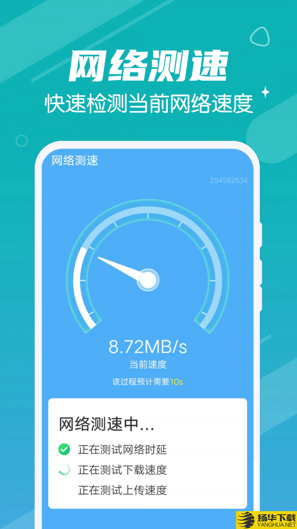 迅速清理管家下载最新版（暂无下载）_迅速清理管家app免费下载安装