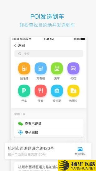 吉利gnetlink下载最新版（暂无下载）_吉利gnetlinkapp免费下载安装