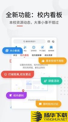 申请方下载最新版（暂无下载）_申请方app免费下载安装