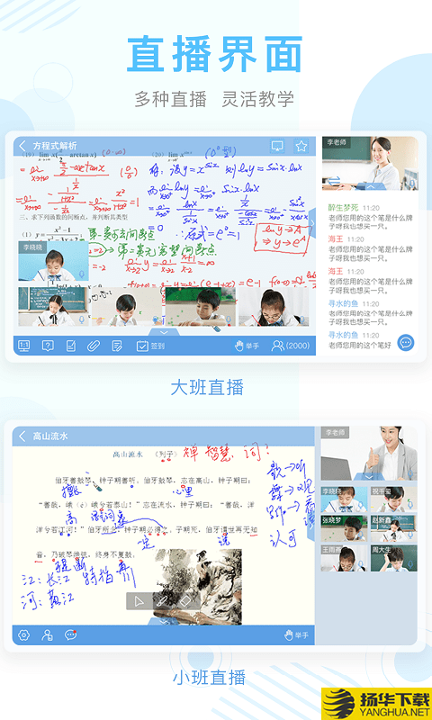 浉河区教育云平台下载最新版（暂无下载）_浉河区教育云平台app免费下载安装