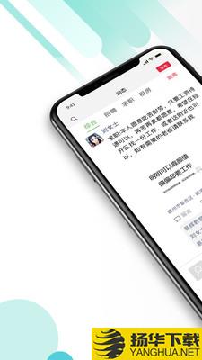 九一人才网下载最新版（暂无下载）_九一人才网app免费下载安装