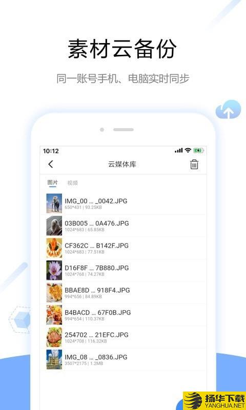 ViPlexHandy下载最新版（暂无下载）_ViPlexHandyapp免费下载安装