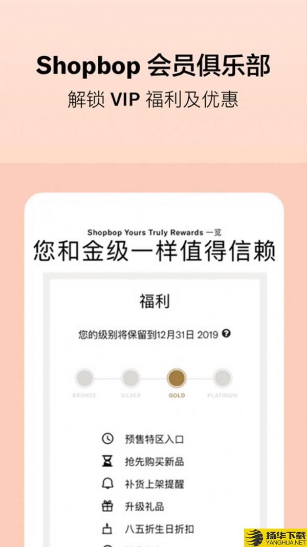 烧包网下载最新版_烧包网app免费下载安装