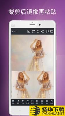 图片编辑工具下载最新版（暂无下载）_图片编辑工具app免费下载安装