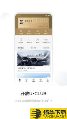 mychevy下载最新版（暂无下载）_mychevyapp免费下载安装