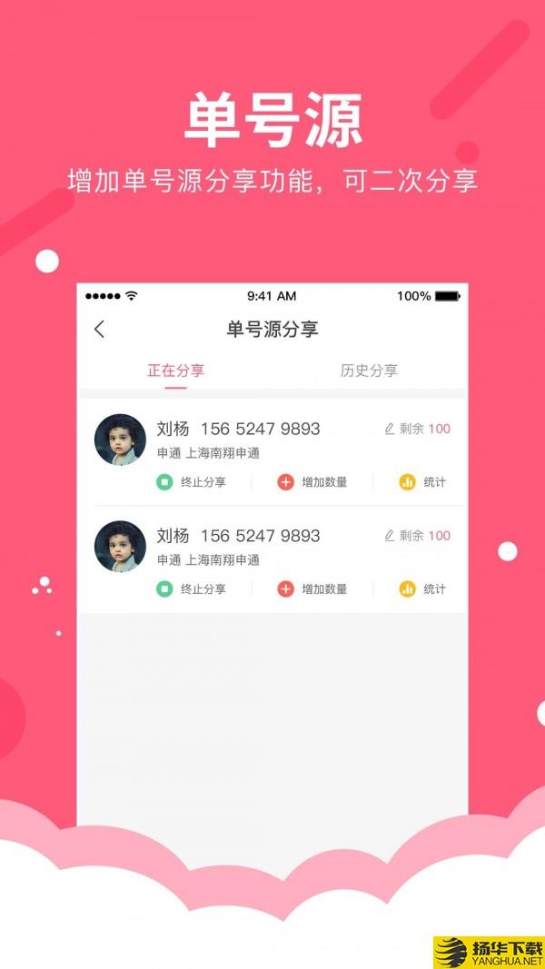 微掌柜下载最新版（暂无下载）_微掌柜app免费下载安装