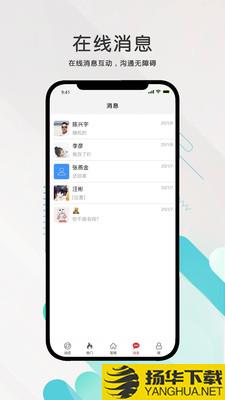 九一人才网下载最新版（暂无下载）_九一人才网app免费下载安装